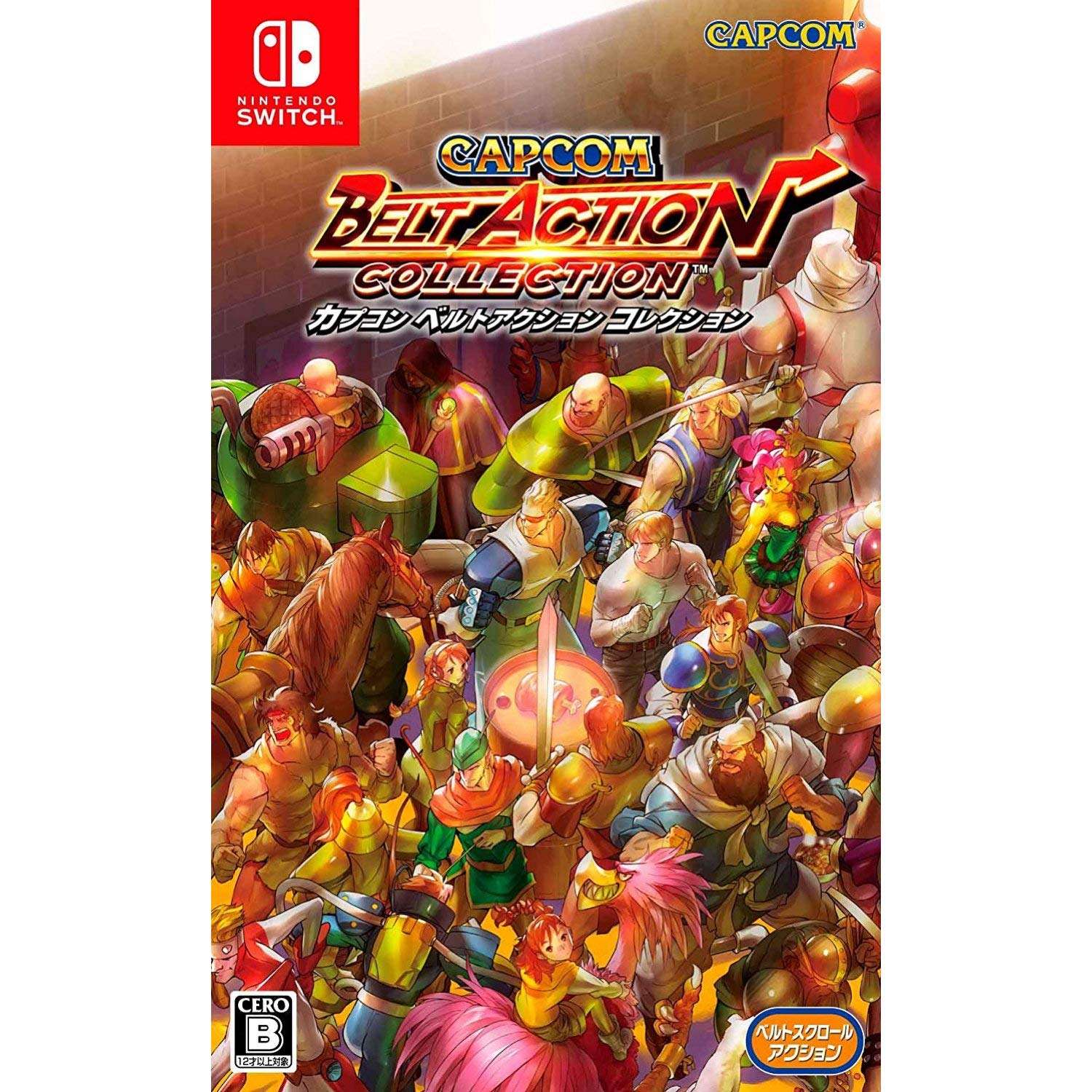 Capcom: Belt Action Collection (#)