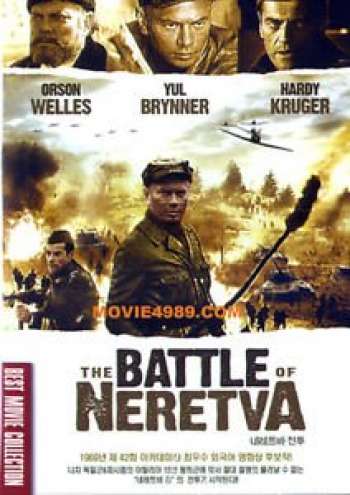 Battle of Neretva, The (1969) - DVD